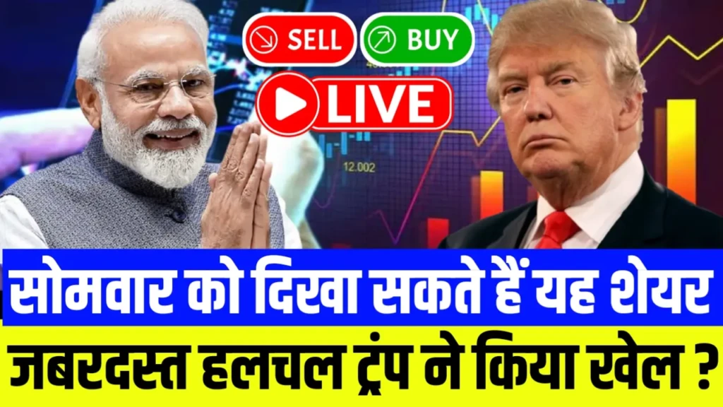 Stocks to watch Monday